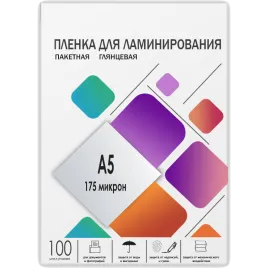 ГЕЛЕОС LPA5-175