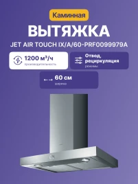 Jetair TOUCH IX/A/60-PRF0099979A