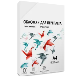 ГЕЛЕОС PCA4-200