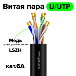 GCR GCR-57862