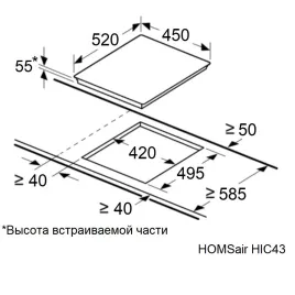 HOMSAir HIC43SBG Inverter