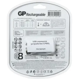 GP PowerBank 270AAHC/CPBXL-2CR8 (4610116204108)
