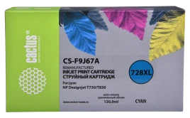 Картридж струйный Cactus CS-F9J67A 728XL голубой (130мл) для HP DJ