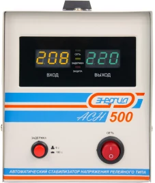 Стабилизатор  АСН-  500  ЭНЕРГИЯ с цифр. дисплеем/ Stabilizer ASN-500