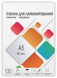 ГЕЛЕОС LPA5-80