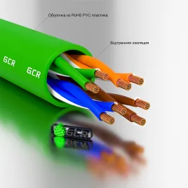 GCR GCR-56922