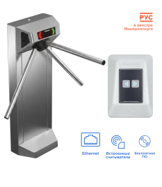 Комплект компактной сетевой электронной проходной «STL-01NEC»
