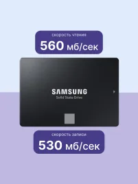 Твердотельный накопитель/ Samsung SSD 870 EVO, 2000GB, 2.5" 7mm, SATA3, 3-bit MLC, R/W 560/530MB/s, IOPs 98 000/88 000, DRAM buffer 2048MB, TBW 1200, DWPD 0.33 (12 мес.)