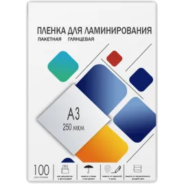 ГЕЛЕОС LPA3-250