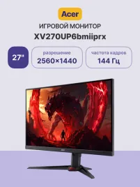 Монитор/ Acer XV270UP6bmiiprx 27'', ZeroFrame, Black, IPS, 2560x1440,