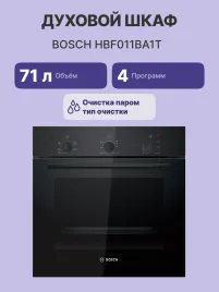 Bosch HBF011BA1T