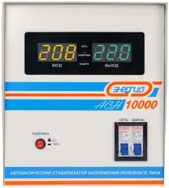 Стабилизатор  АСН-10 000  ЭНЕРГИЯ с цифр.дисплеем/ Stabilizer ASN-10 0