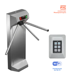 Комплект компактного турникета «STL-01WС»