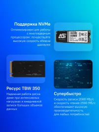 Твердотельный накопитель AGi PCIe 3.0 x4 1TB AGI1T0GIMAI298 AI298 M.2 2280