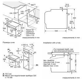 BOSCH Serie 4 HJA737BA0