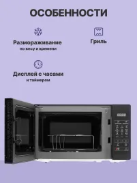 Sharp R6800RK