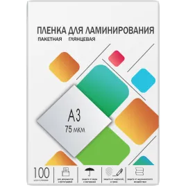 ГЕЛЕОС LPA3-75