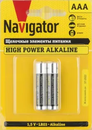 Navigator Group 16999