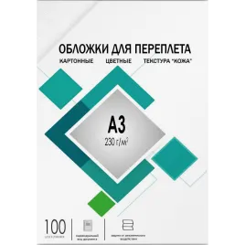 ГЕЛЕОС CCA3W