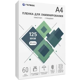 ГЕЛЕОС LPA4-125-60