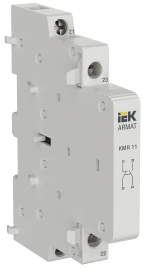 ARMAT Дополнительный контакт для KMR 1НО 1НЗ IEK