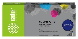 Чернила Cactus CS-EPT6731-6 T673 многоцветный набор 6x100мл для Eps
