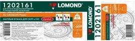Бумага Lomond 1202161 24"(A1) 610мм-45м/80г/м2/белый матовое для струй