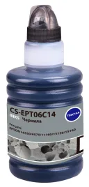 Cactus CS-EPT06C14