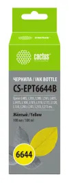 Cactus CS-EPT6644B