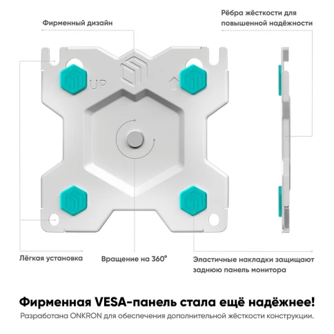 Кронштейн для 2 мониторов ONKRON/ 13-32" ГАЗЛИФТ макс 100*100 наклон - фото 9