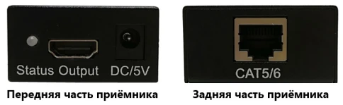 HDMI удлинитель/ HDMI удлинитель по витой паре до 60м. Разрешение виде фото 2