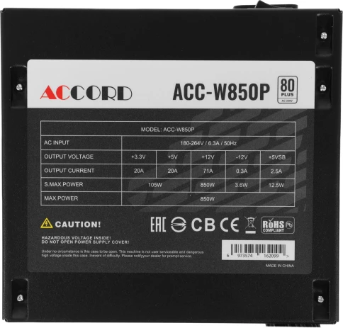 Accord ACC-W850P фото 6
