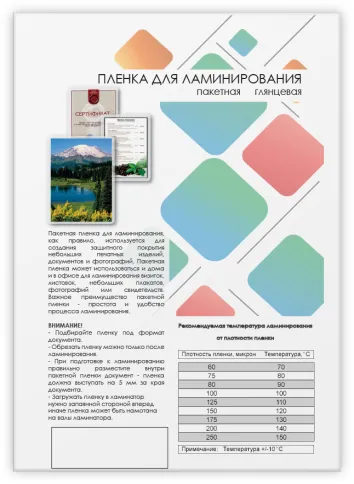 ГЕЛЕОС LPA4-60 фото 3
