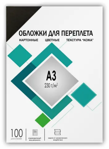ГЕЛЕОС CCA3B фото 2