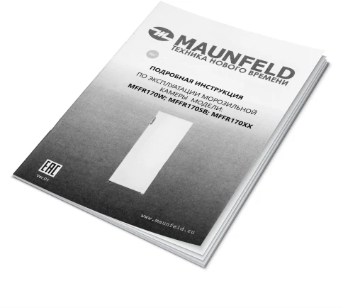 Maunfeld MFFR170W фото 15