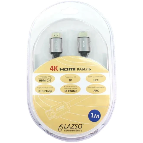 Кабель/ LAZSO Кабель для передачи сигналов HDMI 2.0, максимальное разрешение 4Кх2К, 60Hz (4:4:4) фото 3