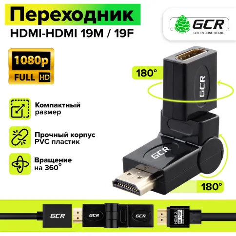Greenconnect HDMI (m) - HDMI (f) фото 5