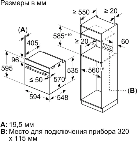 BOSCH HBA571BB4 фото 6