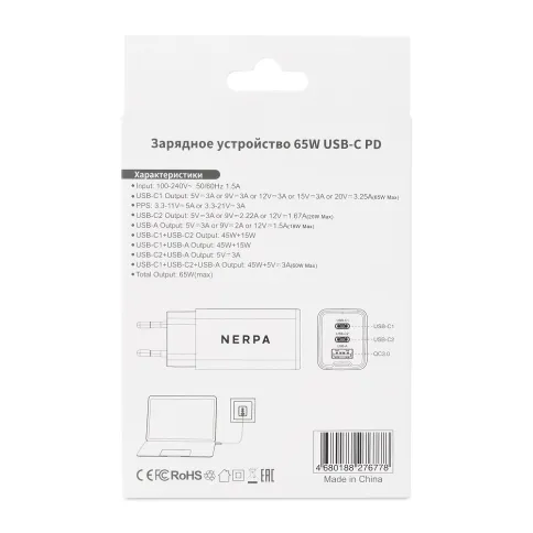 NERPA PD333CBX 65W фото 1