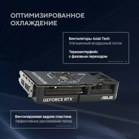 ASUS DUAL-RTX5070-O12G фото 12