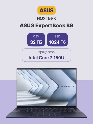 Ноутбук/ ASUS B9403CVAR-PP1795 14"(2880x1800 OLED)/Intel Core 7 150U(1 фото 2