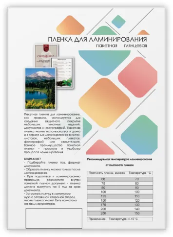 ГЕЛЕОС LPA4-100 фото 3