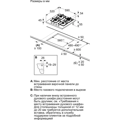 Bosch PPP6A2I40R фото 4