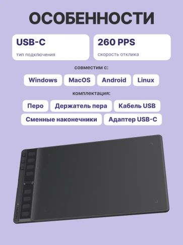 Huion H951P Black фото 3