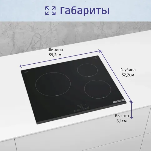 Встраиваемая варочная панель BOSCH PUC631BB5E фото 7