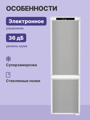 Liebherr ICSe 5103-22 001 фото 2