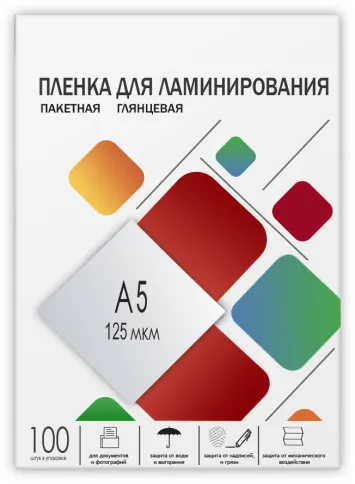 ГЕЛЕОС LPA5-125 фото 1