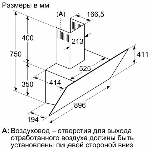 Bosch DWK96PJ60T фото 5