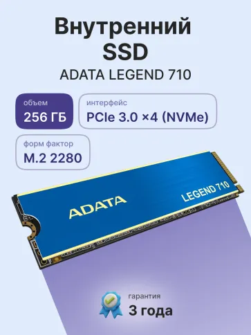 ADATA Legend 710 256GB (ALEG-710-256GCS) фото 2