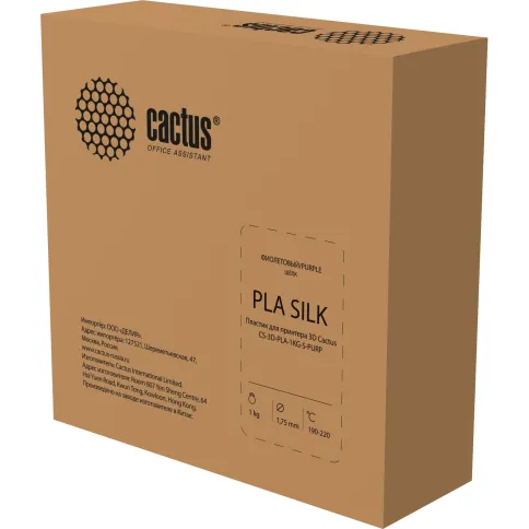 Cactus CS-3D-PLA-1KG-S-PURP фото 8